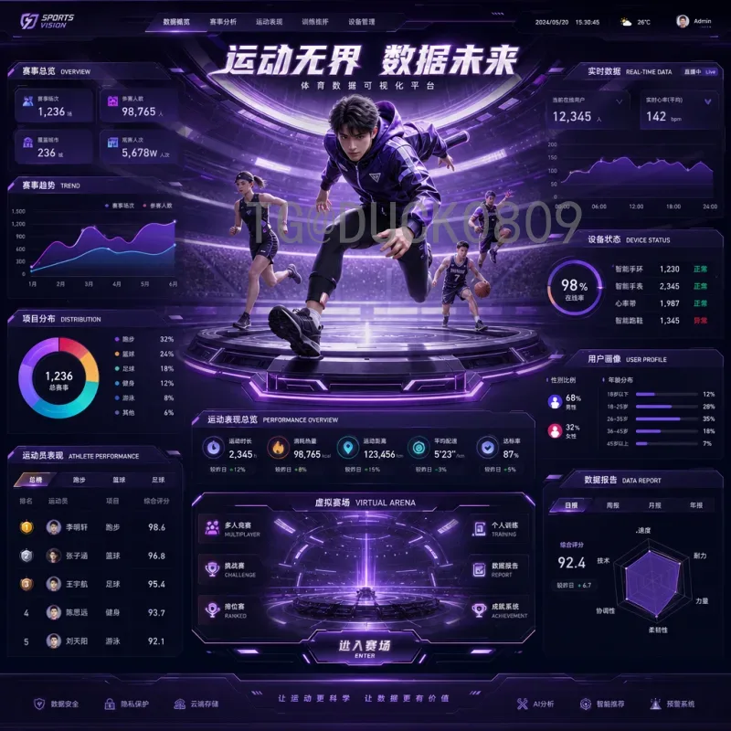 葡萄牙世界杯小组赛视频直播：全程观看与精彩回放指南