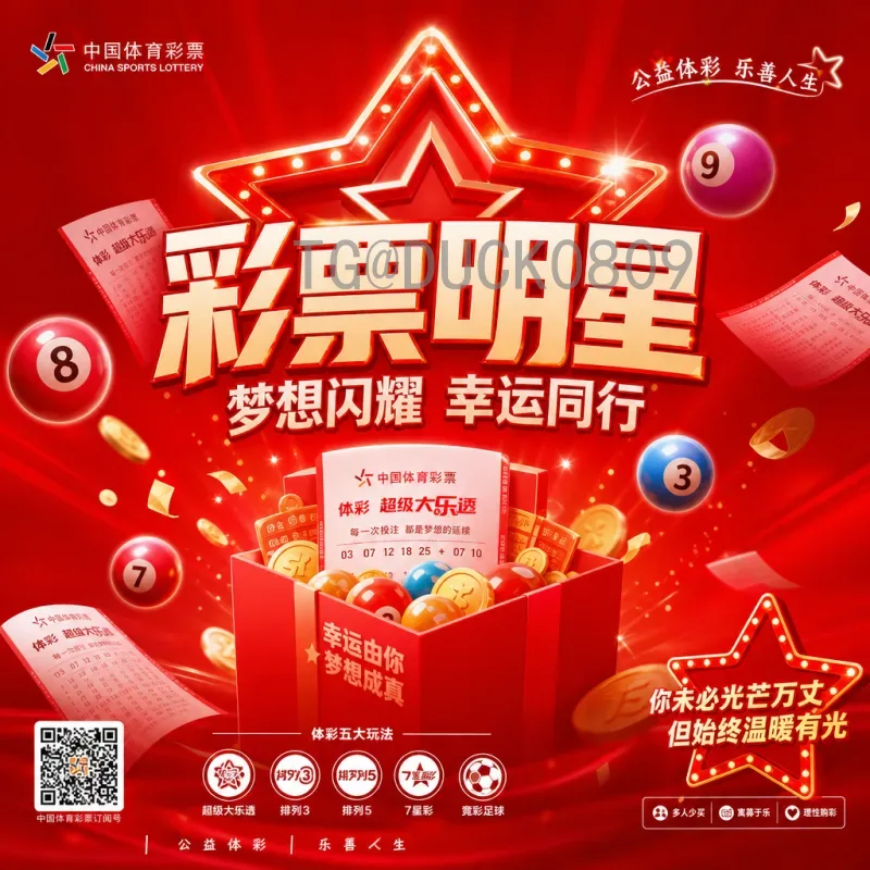 实时2026世界杯淘汰赛赛程安排：扩军后的赛制解析与观赛指南